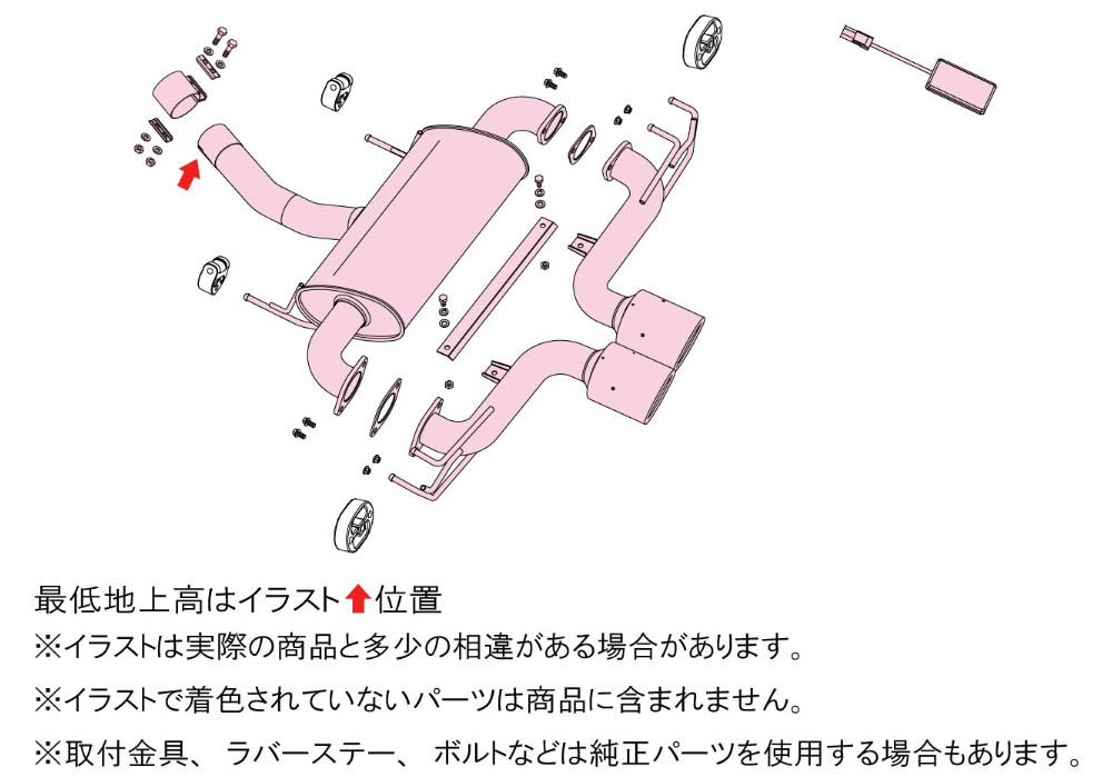 1811-1047　純正スタイル1本セットマフラー右側（ライト  マフラー FUJITSUBO（フジツボ） 藤壺技研工業 AUTHORIZE S 360-52121 シビック
