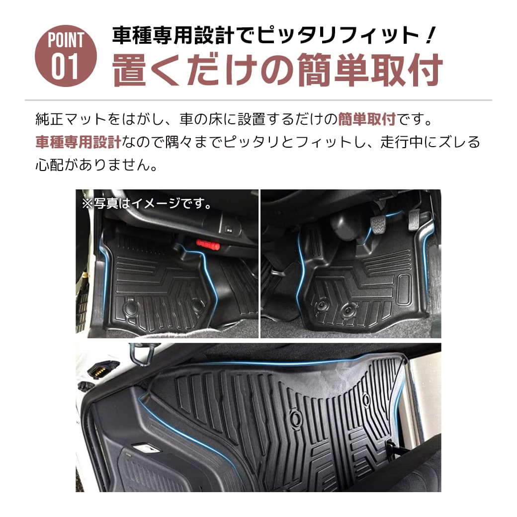 3Dフロアマット ブラック デリカD:5 CV1W CV2W CV4W CV5W フロント