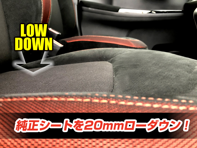 ビーナス GBASE GBS-009 ローポジションアダプター 右側 運転席用 1