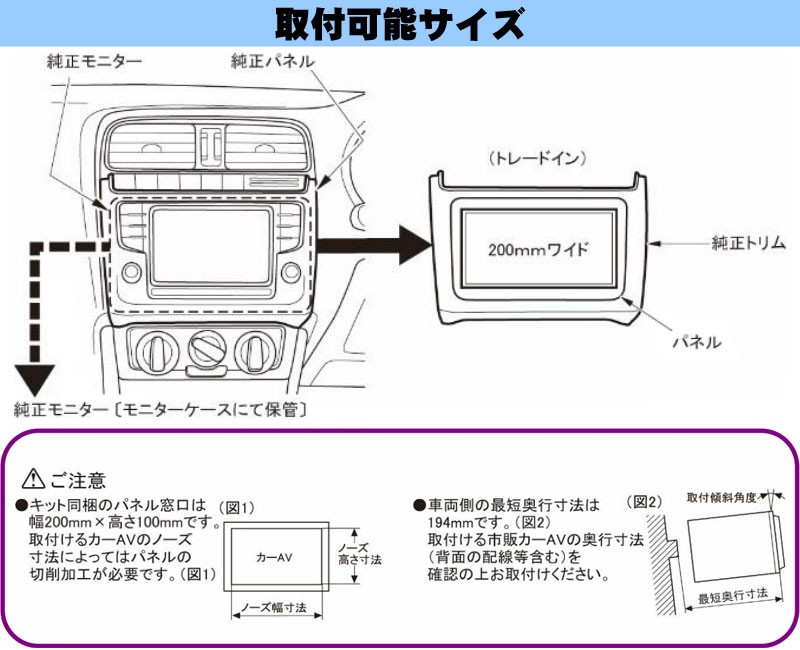 カナテクス GE-VW213WG フォルクスワーゲン ポロ(6R型) Composition Media付車用 オーディオ/ナビ取付キット : ge-vw213wg  : クレールオンラインショップ - 通販 - Yahoo!ショッピング