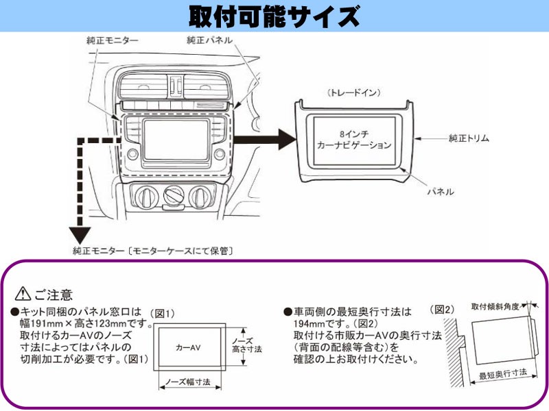 カナテクス GE-VW214G フォルクスワーゲン ポロ(6R型) Composition Media付車用 オーディオ/ナビ取付キット :ge-vw214g:クレールオンラインショップ  - 通販 - Yahoo!ショッピング