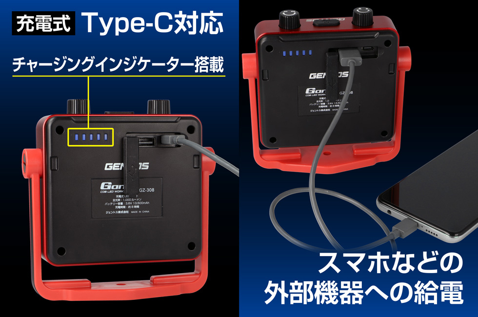 GENTOS（ジェントス） GENTOS GZ-308 無段階調色 無段階調光機能