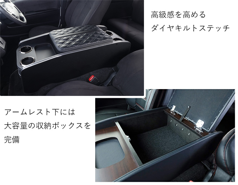 200系 ハイエース 標準ボディ ナロー センターコンソール ver.2