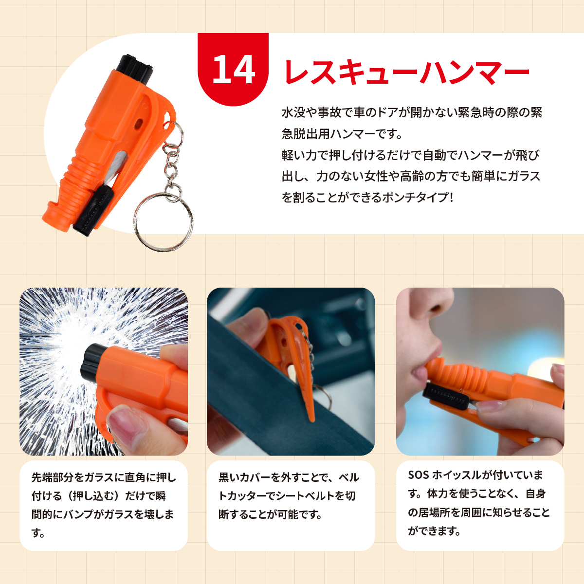 【中古】 困ったときのマイカー便利事典 トラブルをきりぬけるテクニックと防止策９０項　車内/こう書房/大竹伸宜 車特化型! 車 緊急 20点セット】緊急 非常用セット 交通事故