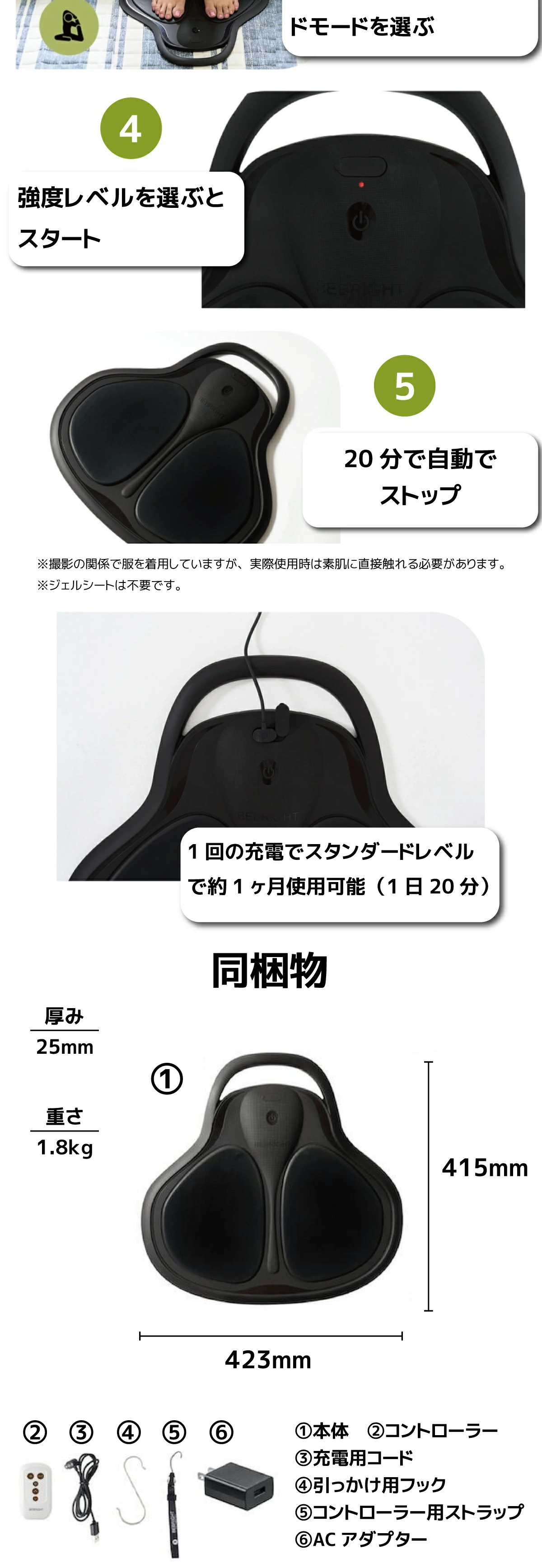 在庫あり即納!!】EMS ヒップアップ 美尻 トレーニング パッド お