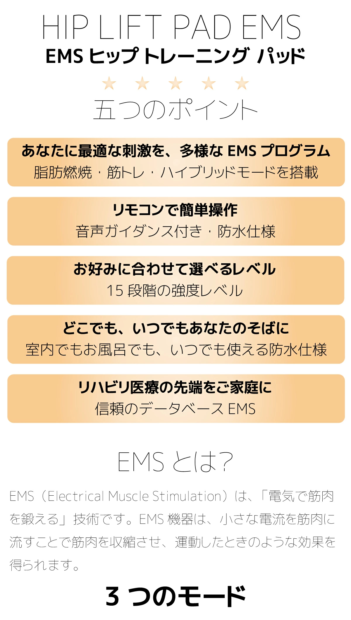 在庫あり即納!!】EMS ヒップアップ 美尻 トレーニング パッド お