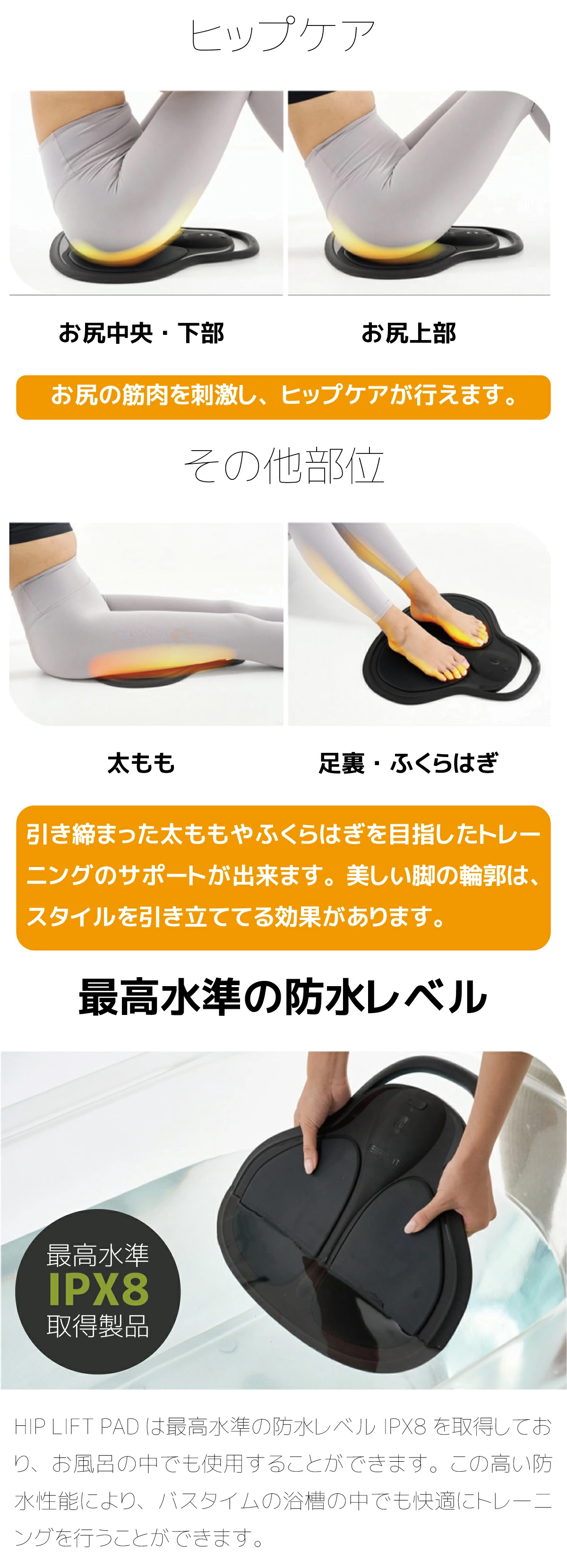 在庫あり即納!!】EMS ヒップアップ 美尻 トレーニング パッド お