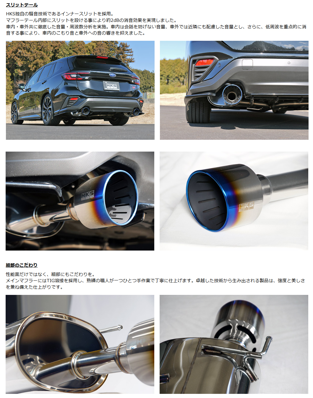 HKS（エッチケーエス） スーパーターボマフラー エキゾースト マフラー
