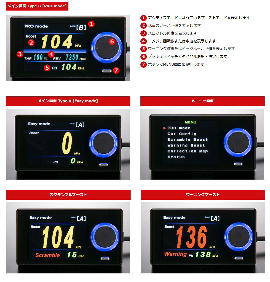 HKS（エッチケーエス） ブーストコントローラー EVC7-MR 45003-AK016