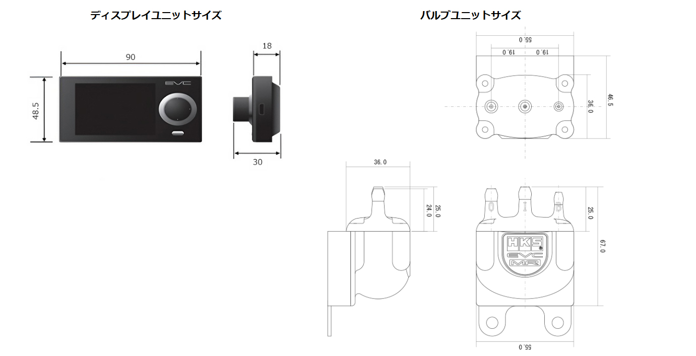 HKS（エッチケーエス） ブーストコントローラー EVC7-MR 45003-AK016