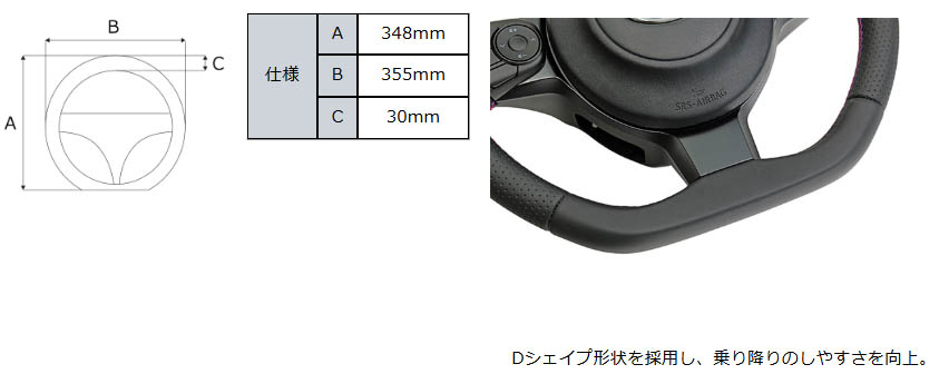 HKS（エッチケーエス） ステアリング Dシェイプ ブラック GR86 ZN8 86