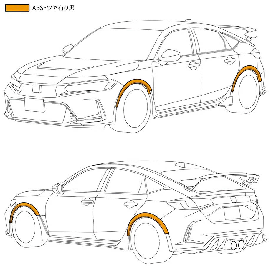 HKS（エッチケーエス） フェンダーモール 53004-AH005 シビック タイプ