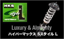 楽天市場】エスティマ ハイパーマックス hksの通販
