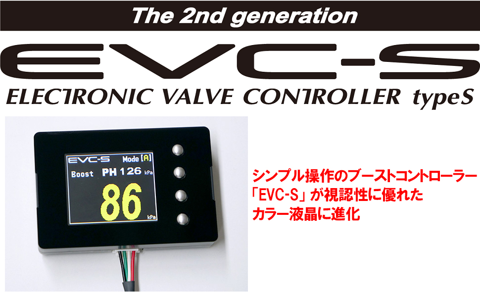 HKS ブーストコントローラー EVC-S2 45003-AK015 電子制御式 TFT 