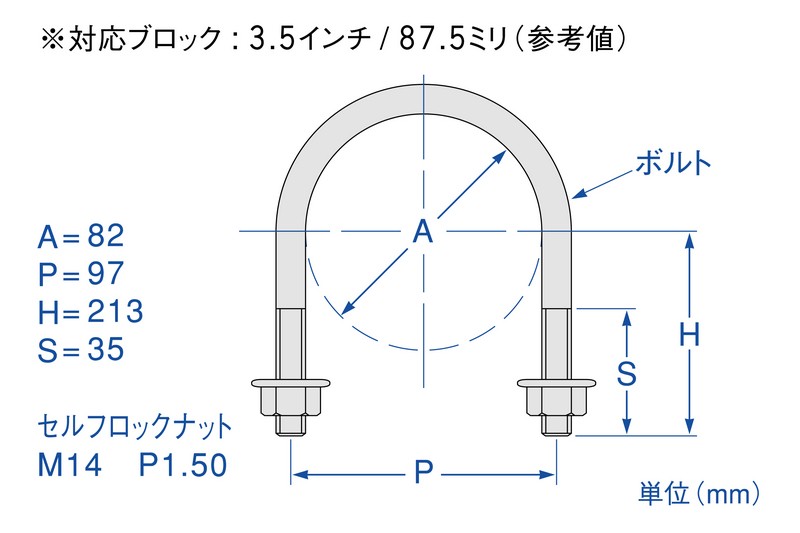 Genb 玄武 SDBUXH サーフェスロックUボルト エクストラロング 【対応ブロック:3.5インチ(87.5mm)】 【トヨタ 200系 ハイエース用】  :sdbuxh:クレールオンラインショップ - 通販 - Yahoo!ショッピング