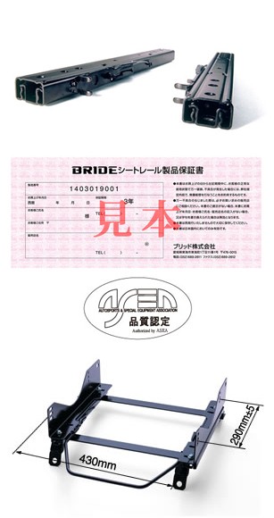 ブリッド シートレール T901XL フルバケットシート用 XLタイプ トヨタ ZN8 GR86 / ZN6 86 運転席(右座席) : bride-t901xl  : クレールオンラインショップ - 通販 - Yahoo!ショッピング