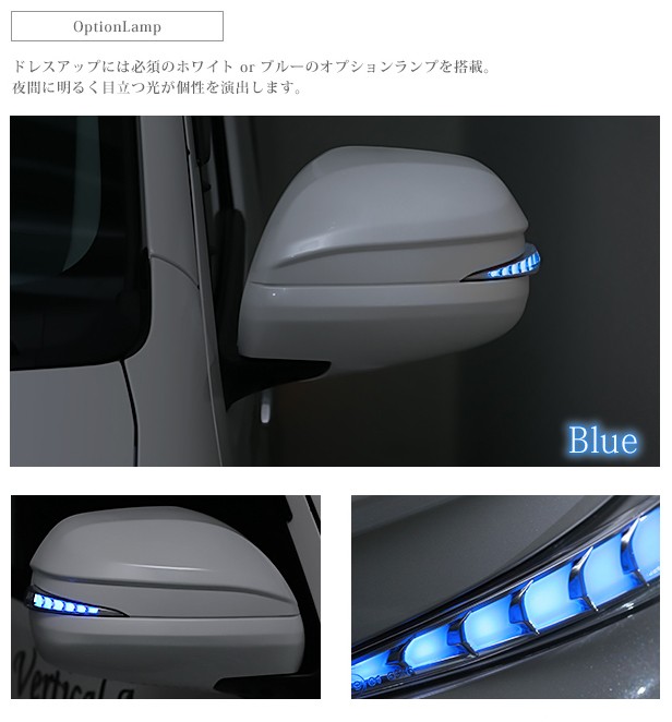 AVEST 流れるLEDドアミラーウィンカーレンズ付カバー アベスト AV-017