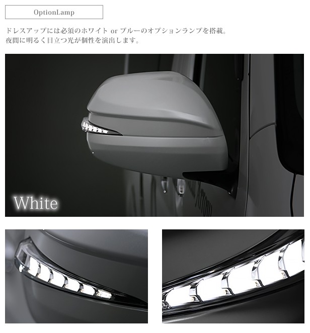 AVEST 流れるLEDドアミラーウィンカーレンズ付カバー アベスト AVEST 流れるLEDドアミラーウィンカーレンズ付カバー アベスト