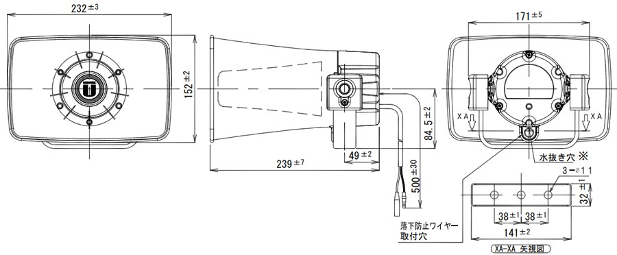 UNI-PEX ユニペックス 24V仕様 20W Bセット 車載アンプ +