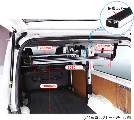 送料無料 在庫あり即納 横山製作所 Rocky Rw 10 ワークツールシリーズ インナーキャリア トヨタ 0系 ハイエースバン レジアスエースバン Lubarol Com
