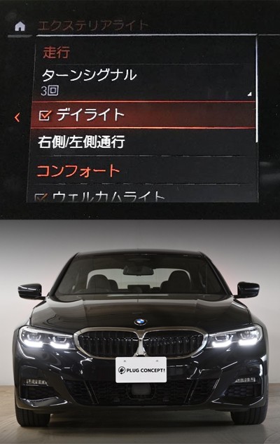 BMW G系F系i系 BMWミニF54 F55 F56 F57 F60 ゴング音をRolls-Royce   BMW-i   BMW   MINI   SUPRAの音色に変更可能にする製品 CTC PL3-SND-B001 - 1