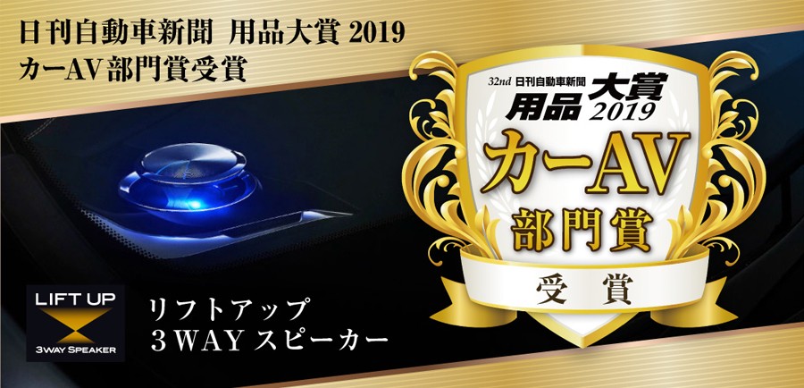 ALPINE（アルパイン） X2-25TW-LUP-CHR トヨタ ZYX10/NGX50 C-HR専用