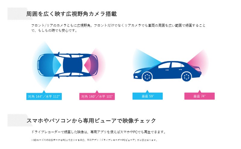 アルパイン ドライブレコーダー DVR-C310 R前後2カメラ 駐車監視機能搭載 Gセンサー スマホ連携 32GB microSD付属  ドライブレコーダー