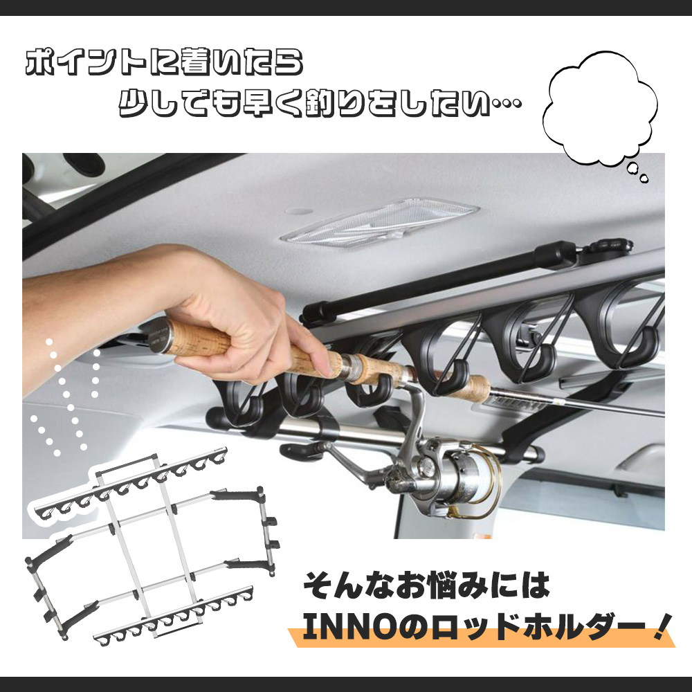 INNO CARMATE カーメイト ロッドホルダーJフック7 IF14 シルバー
