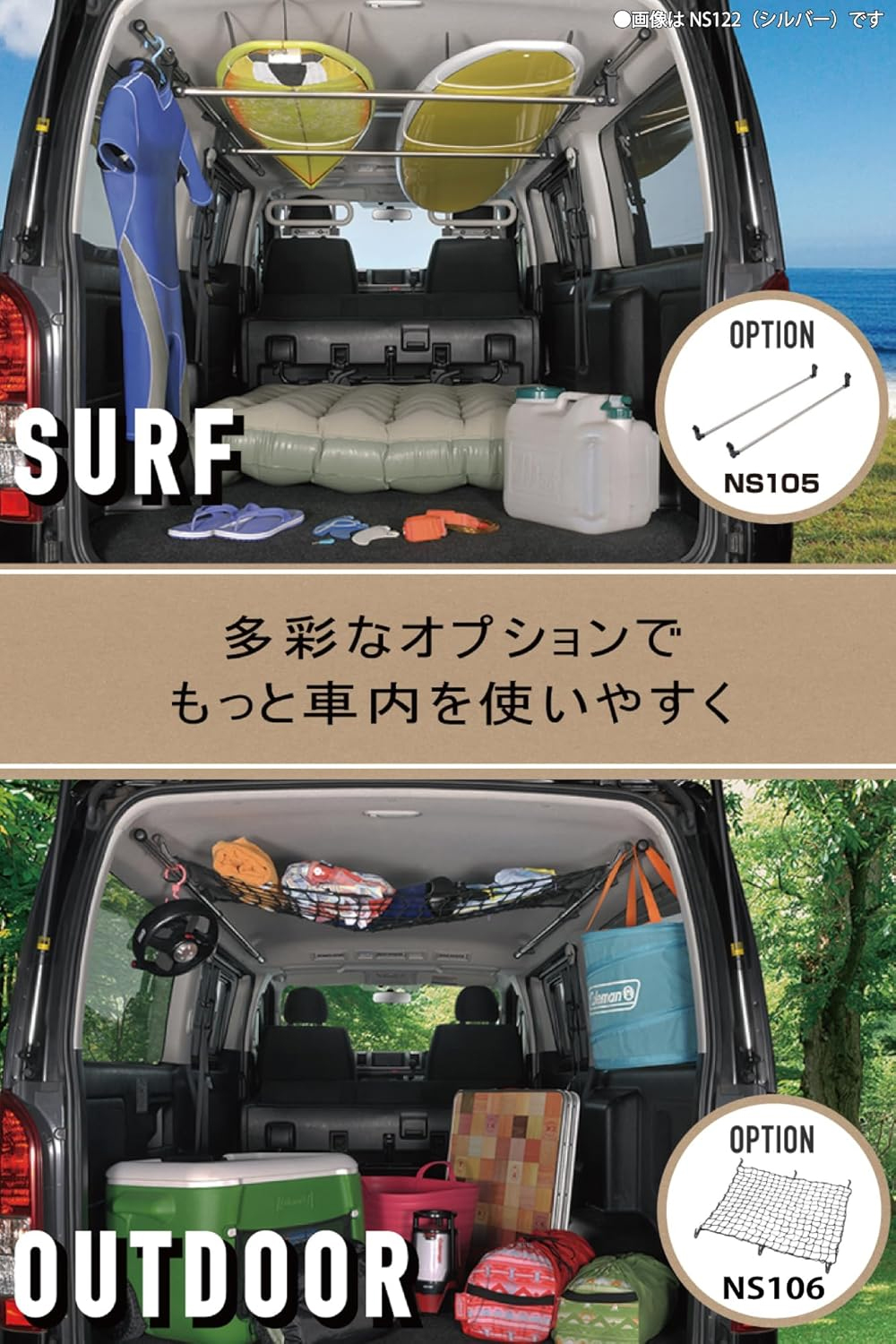 INNO サイドバー L2200 NS122BK ブラック 220cm 左右セット 2本入り