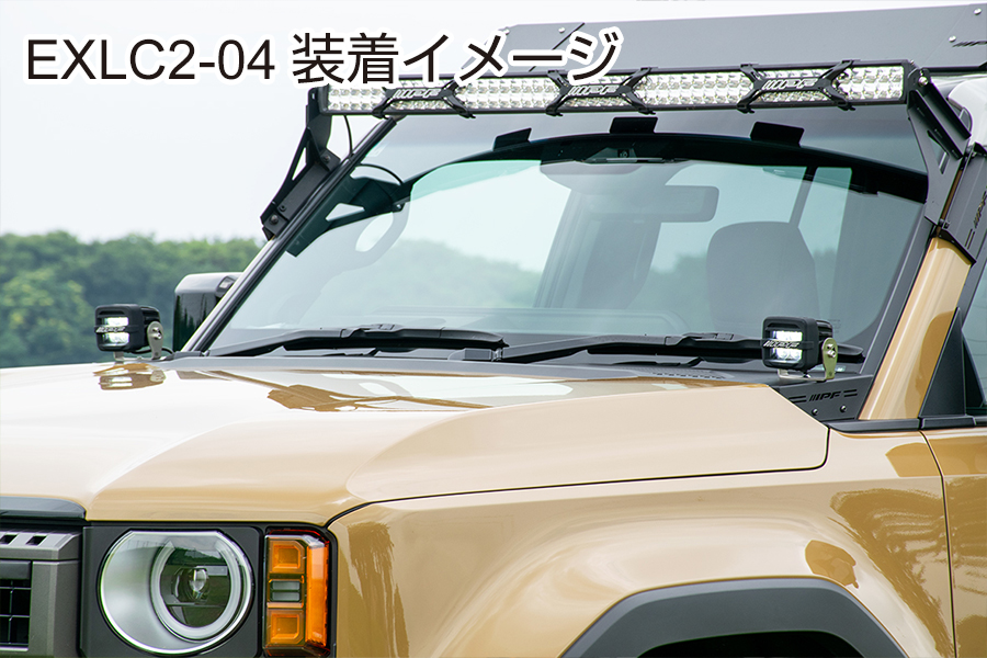 IPF ランドクルーザー250 専用 ボンネットランプステーセット EXLC204