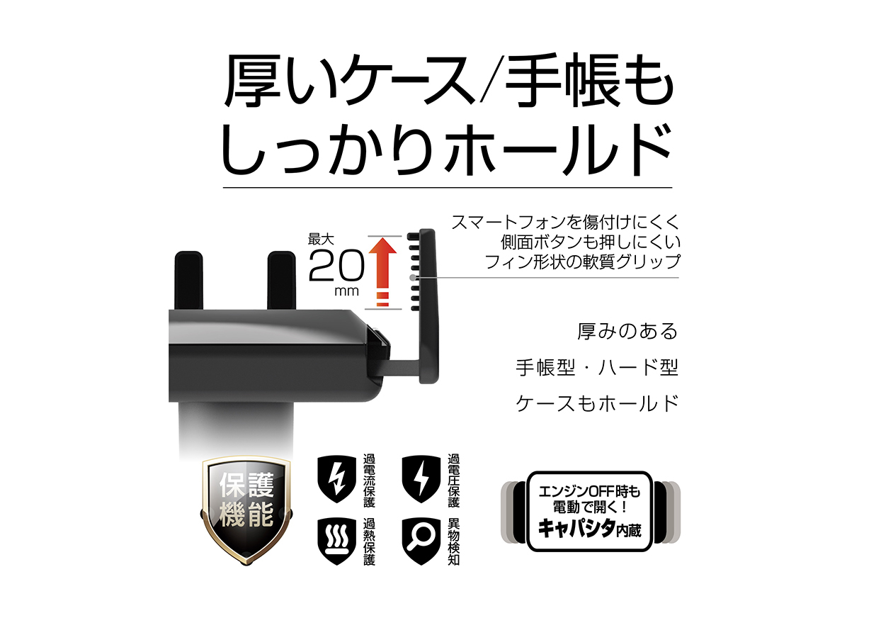 Kashimura（カシムラ） KW-36 車載 Qi自動開閉ホルダー 手帳対応 吸盤