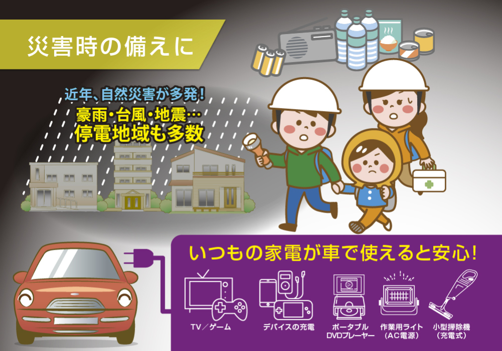 Kashimura（カシムラ） インバーター 1年保証 DC/ACインバーター300W