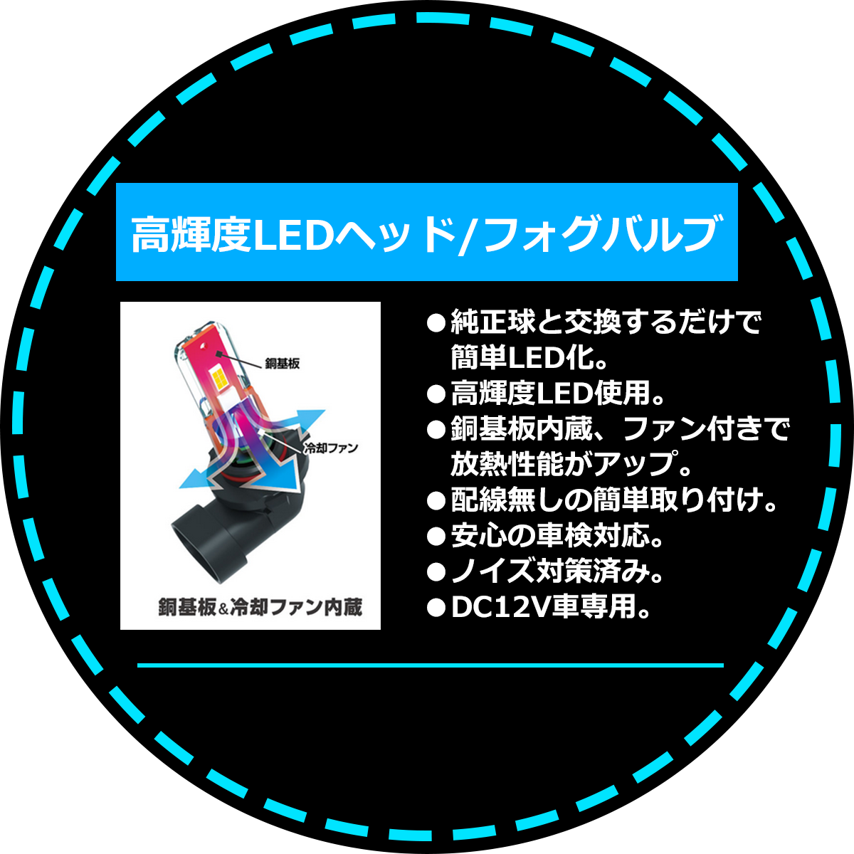 Kashimura（カシムラ） NB-114 LED ヘッド・フォグバルブ2 6500K HB3