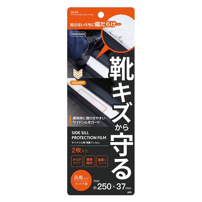 ボンピン　Aero Catch AeroCatch Plus Flush Mount Locking Hood Pins - 120 Series