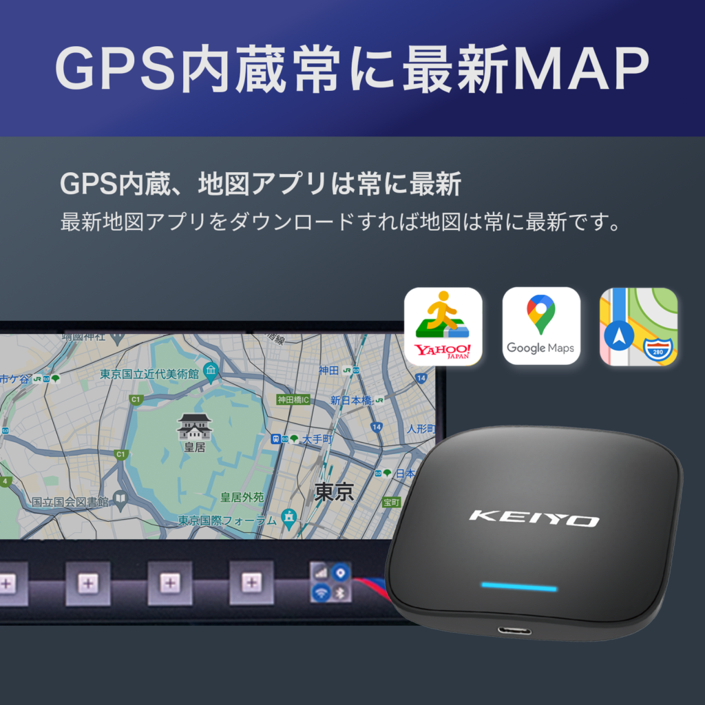 Dさん専用　　KEIYO AN-S133 BMW対応　未使用品　メーカー保証付 慶洋エンジニアリング KEIYO APPCAST FOR BMW AN-S133 iDrive