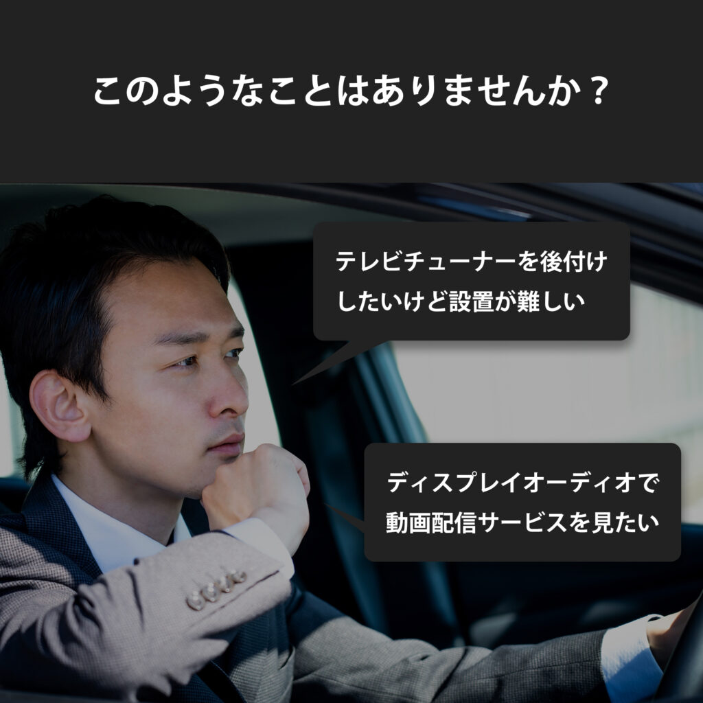 慶洋エンジニアリング 【在庫あり即納!!】KEIYO 地デジ 慶洋エンジニアリング 【在庫あり即納!!】KEIYO 地デジ