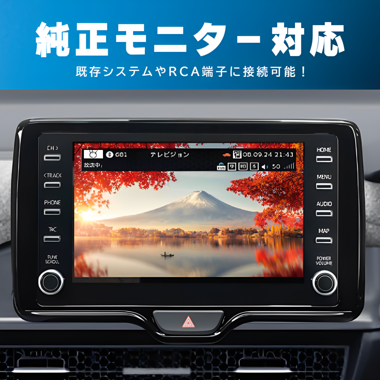 慶洋エンジニアリング 【在庫あり即納!!】KEIYO 地デジ