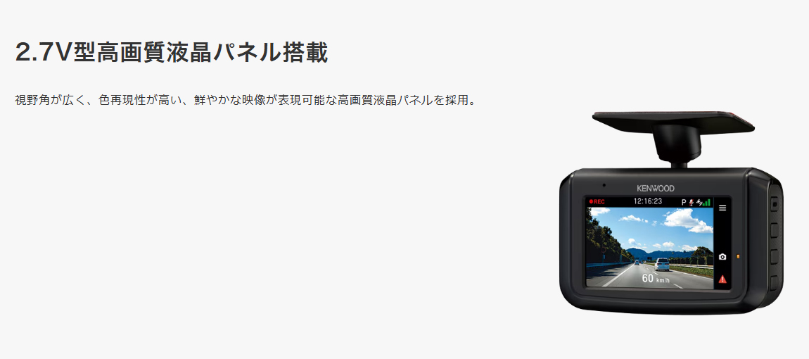 ケンウッド DRV-W630＋駐車監視用CA-DR150 81DDZSjQnIL._UF350,350_QL50_.jpg