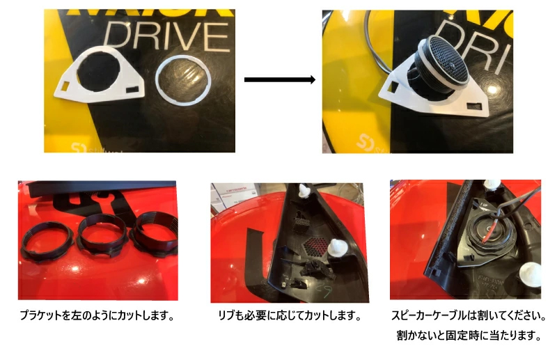 KICKER タント タントカスタム LA600S LA610S / ウェイク LA700S