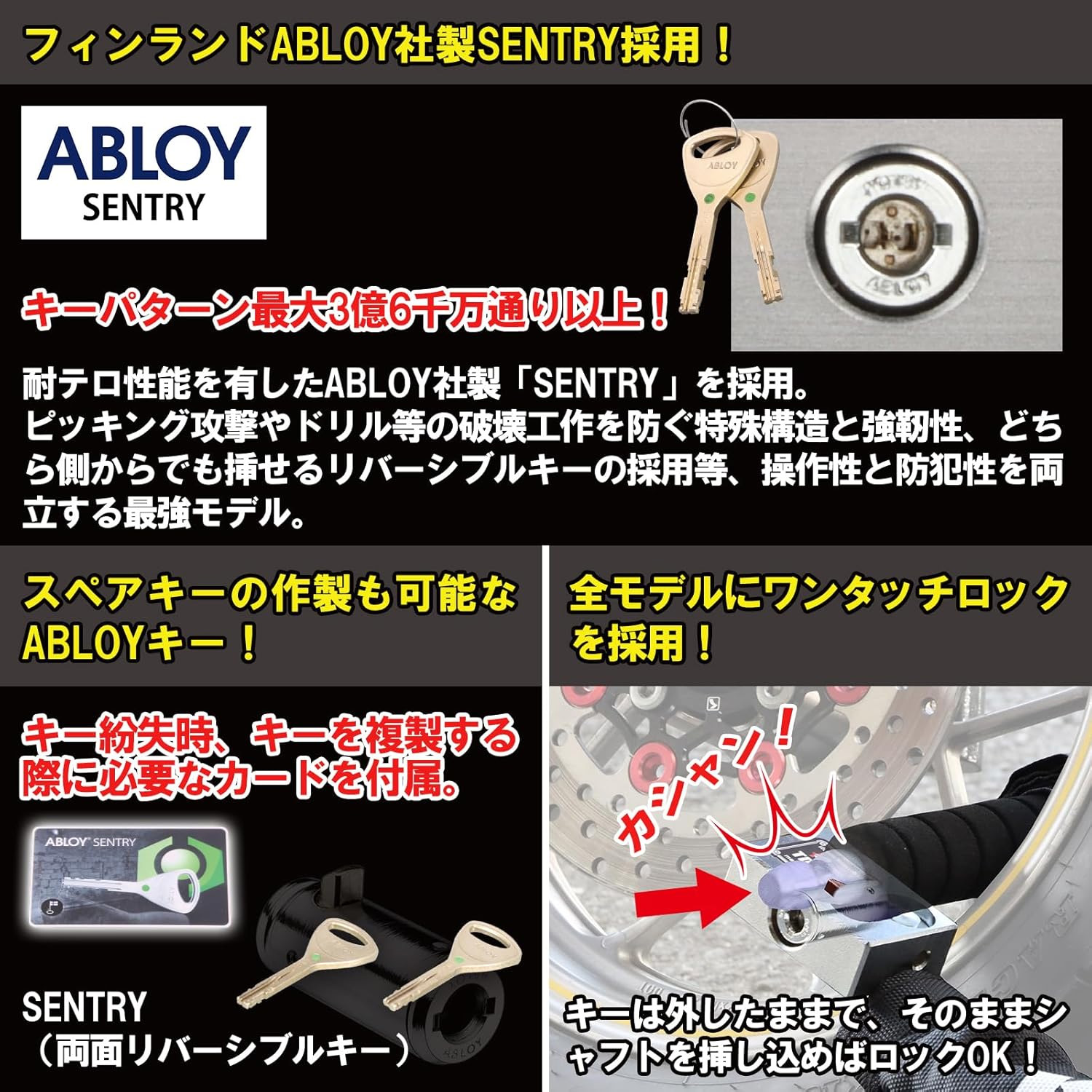キタコ オートバイ用ロック TDX-11 ウルトラロボットアームロック TDX