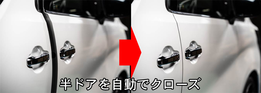 KSEPC GARAX イージークローザー GU-EDC-AL3 トヨタ 30系 アルファード ヴェルファイア(バックドアイージークローザー装着車)用  : kspec-gu-edc-al3 : クレールオンラインショップ - 通販 - Yahoo!ショッピング