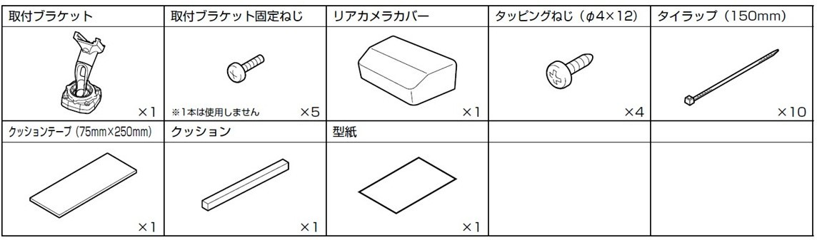 SALE／66%OFF】 店内全品ポイントUP中 アルパイン デジタルミラー車種