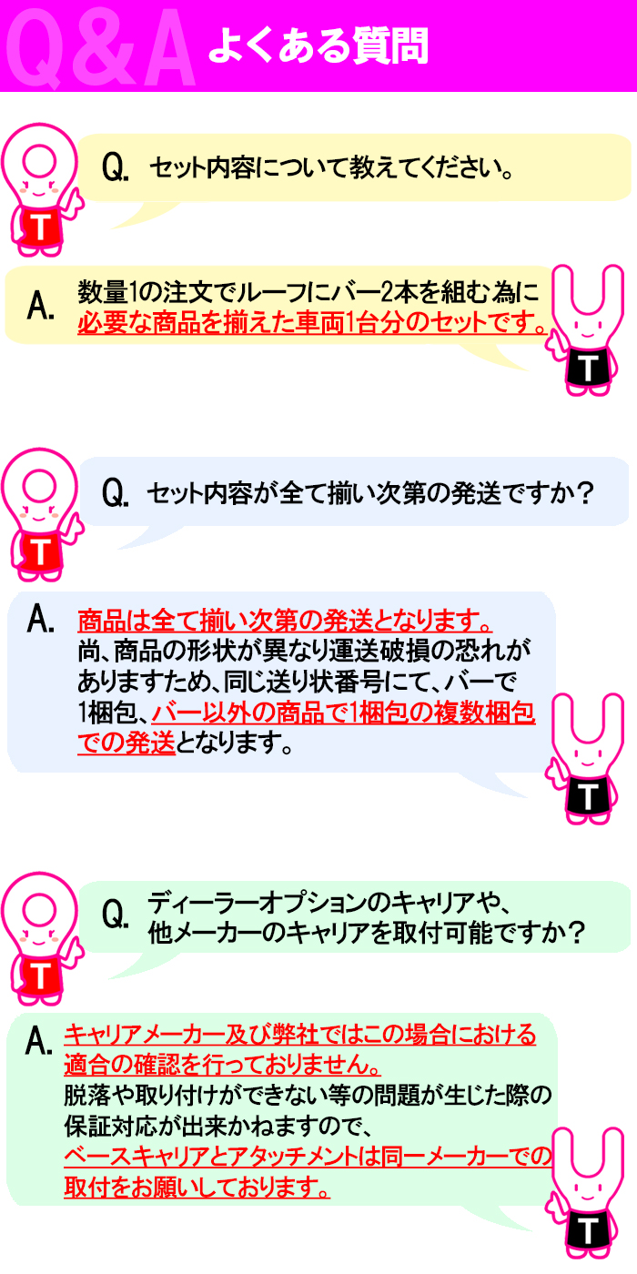 カーメイト　INNO　イノー　トヨタ　ハイエース　(標準ルーフ付　H100　200系)用　ルーフキャリア取付2点セット