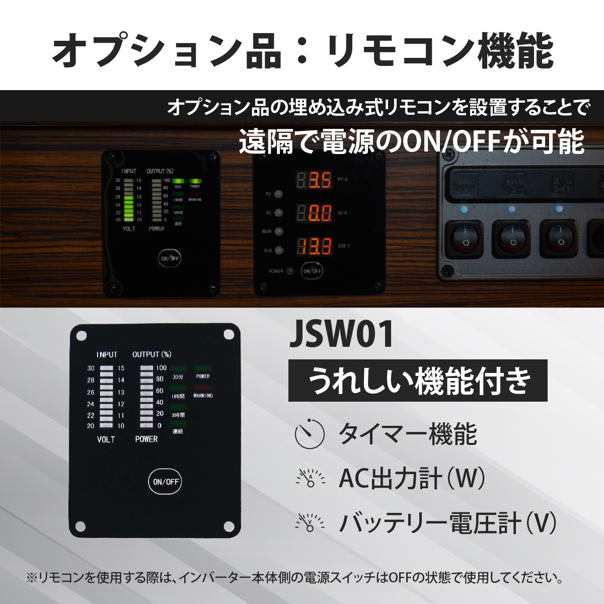 ナヴィック CLEZEED 2500W 正弦波 インバーター 定格出力2500W 最大