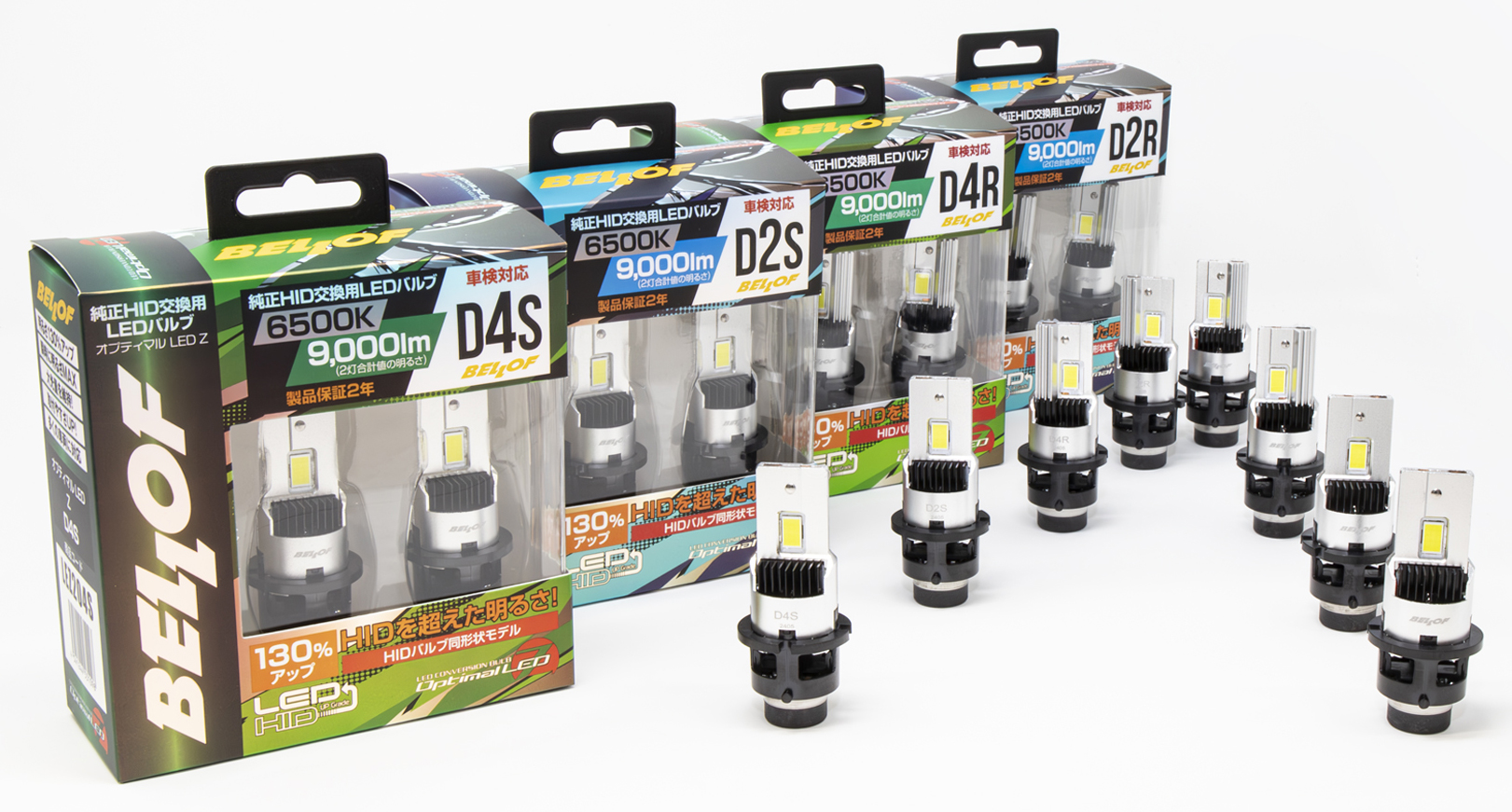Bellof ベロフ LEZ202S ヘッドライト用 LEDバルブ オプティマル