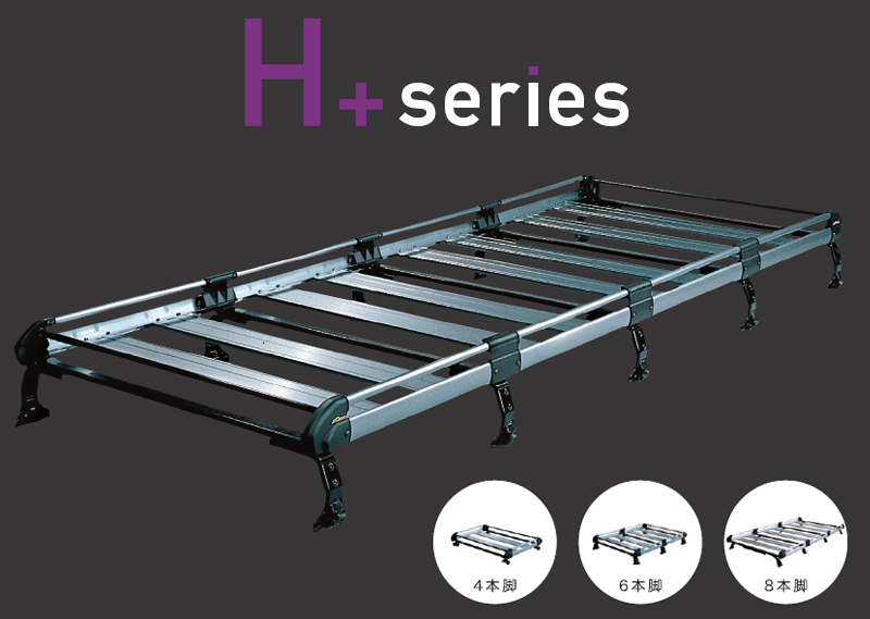 タフレック HH233D+ ミニキャブ(EV含む) U61V U62V U67V U68V U69V クリッパーバン U71V U72V ハイルーフ  6本脚 業務用 ルーフキャリア : hh233d-minicab : クレールオンラインショップ - 通販 - Yahoo!ショッピング