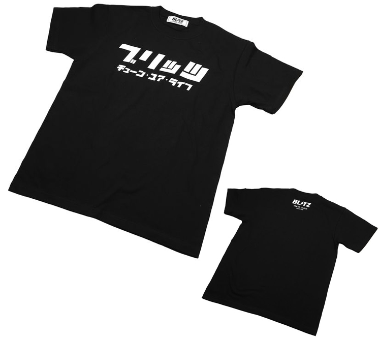 楽天市場】ブリッツ デザイン Tシャツ Lサイズ 13613 TUNE YOUR