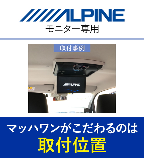 マッハワン KTA10-MH55-VG スズキ MH55S ワゴンR 標準ルーフ車用