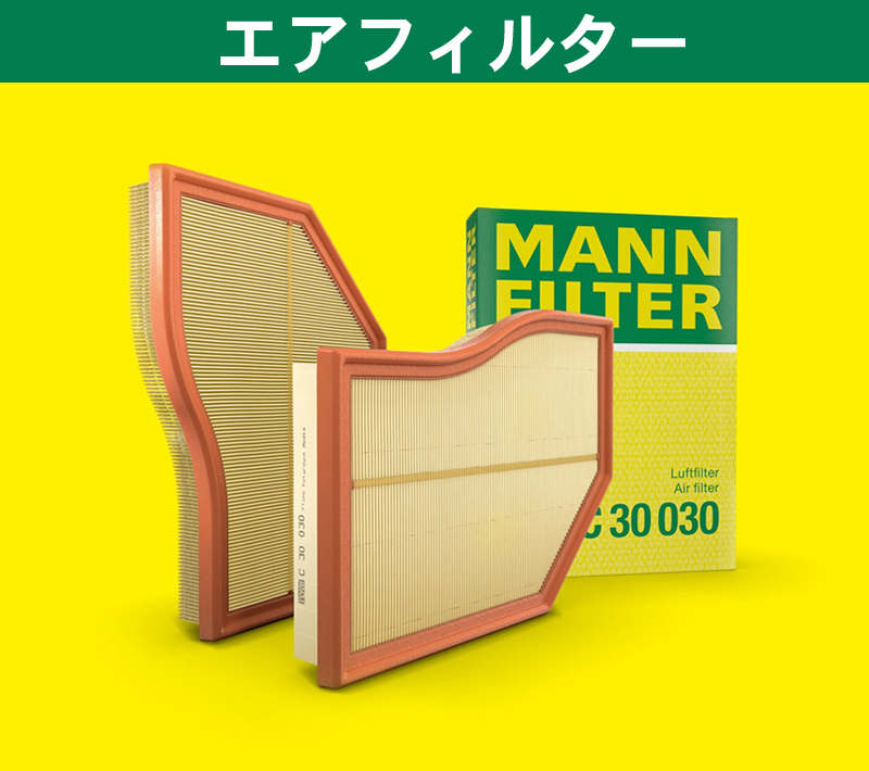 MANN FILTER オイルフィルター W7058 プジョー P51HN05 508