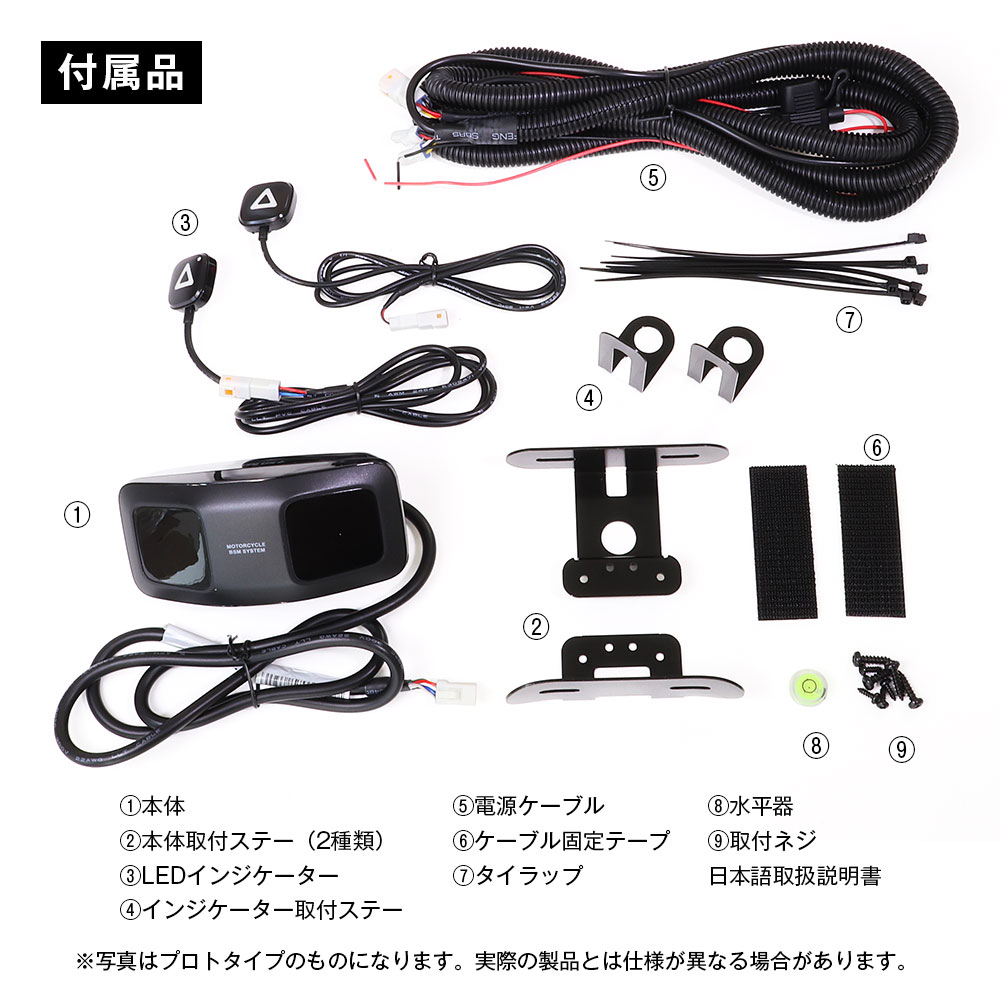 MAXWIN マックスウィン BSM バイク用BSM(ブラインドスポット